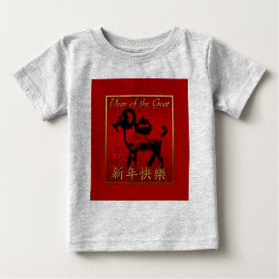Camiseta Ram Sheat Year Chinês Saudação Bebê B