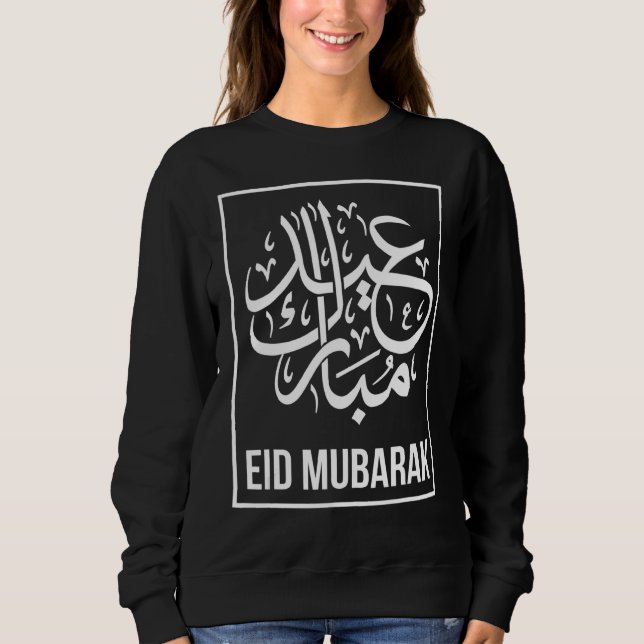 Camiseta Ramadã muçulmano islâmico Eid Mubarak Ramadan Kare (Frente)