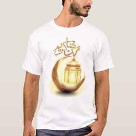 CAMISETA RAMADAN KAREEM