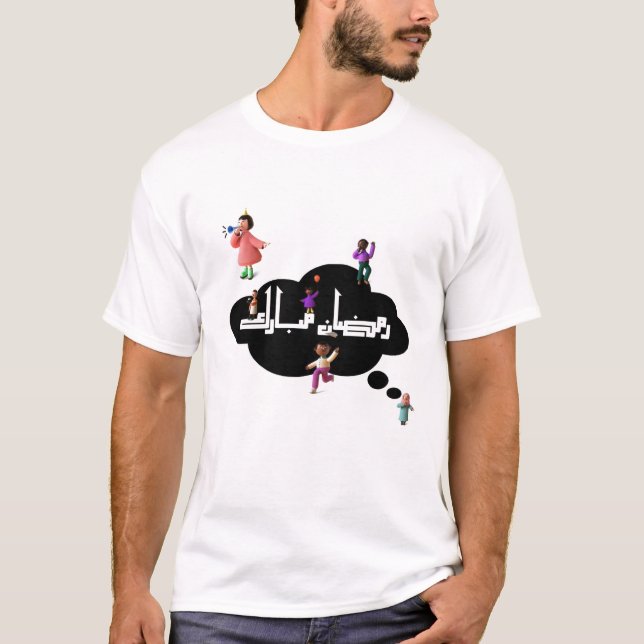 Camiseta Ramadan mubarak (Frente)