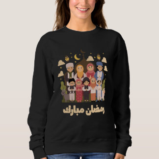 Camiseta Ramadan Mubarak Family Prayer Crescent Moon Art