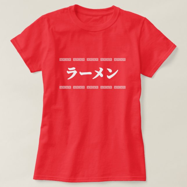 Camiseta Ramen ラ Team ン | 拉 麺 | ら あ め ん (Frente do Design)