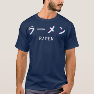 Camiseta Ramen Japonês Comida Soup Noodles Estético Vaporwa