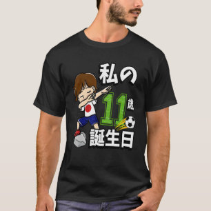 Camiseta Rapaz do Futebol É o meu 11 Aniversário de Natal J