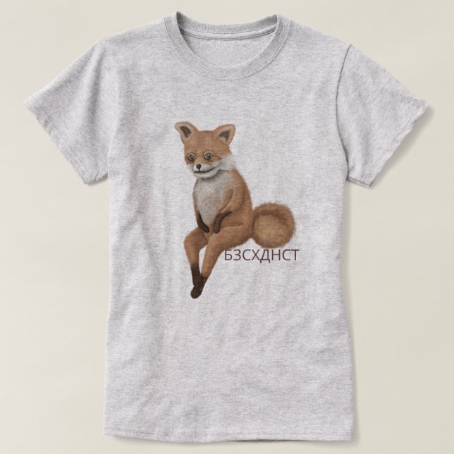 Camiseta Raposa de Taxiderme Incorreta (Frente do Design)