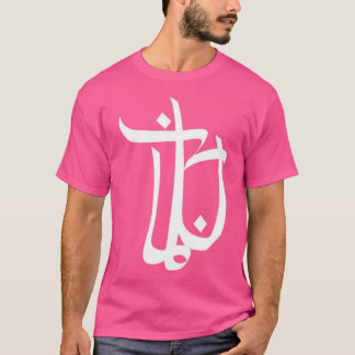 Camiseta Rapper Bushido Alemão bushido concerto bushido cri