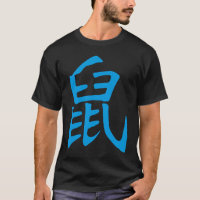 Rat Chinês Kanji Zodiac Sinal