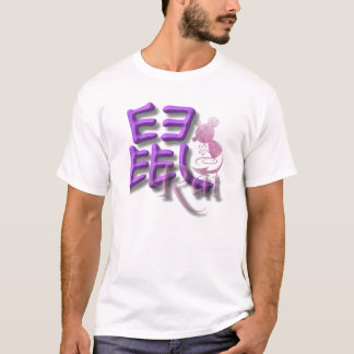 Camiseta Rato