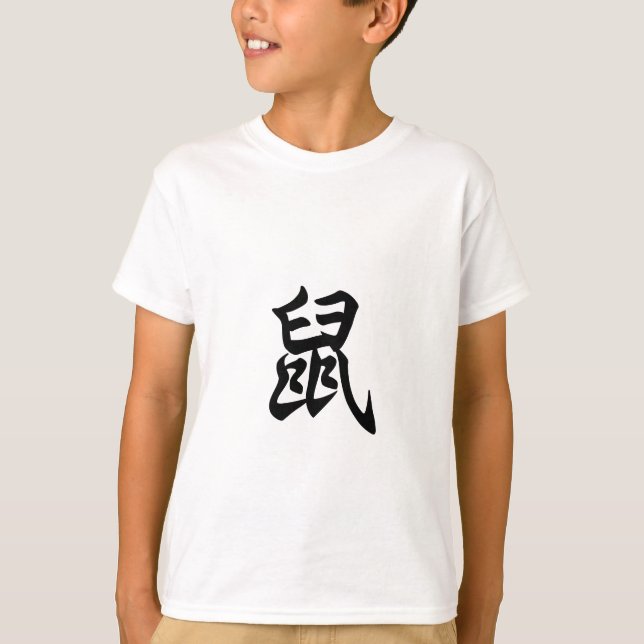 Camiseta Rato - Caractere Chinês Tradicional - Sinal Zodiac (Frente)