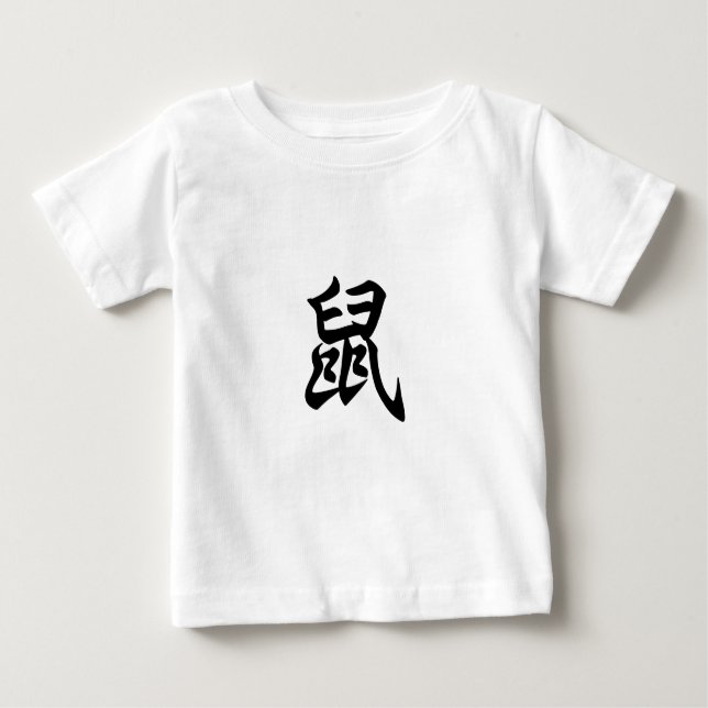 Camiseta Rato - Caractere Chinês Tradicional - Sinal Zodiac (Frente)