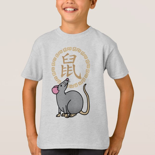 Camiseta Rato de rato de Ano Novo, lunar chinês, com sorte, (Frente)