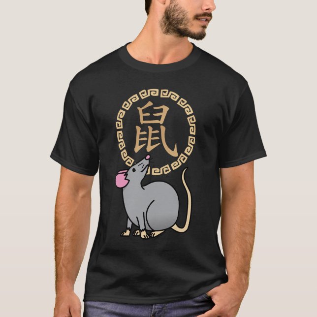 Camiseta Rato de rato de Ano Novo, lunar chinês, com sorte, (Frente)