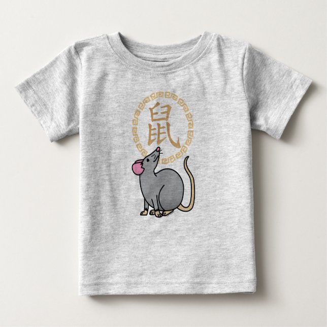 Camiseta Rato de rato de Ano Novo, lunar chinês, com sorte, (Frente)