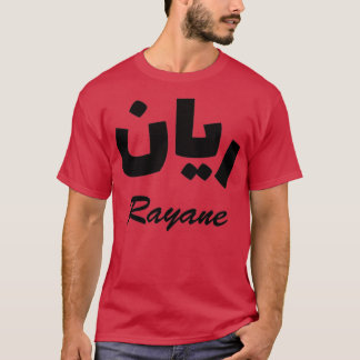 Camiseta Rayane Arabic Calliographic Nome
