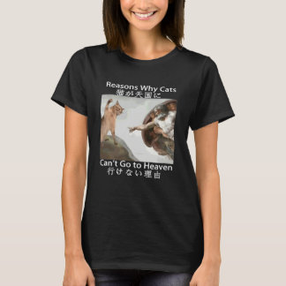 Camiseta Razões pelas quais os gatos não podem ir para o cé