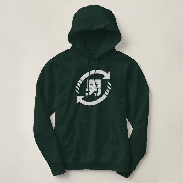 Camiseta Reciclar Japonês Boys | Símbolo Kanji Nihongo (Frente do Design)