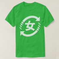 Reciclar Japonês Girls | Símbolo Kanji Nihongo