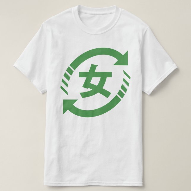 Camiseta Reciclar Japonês Girls | Símbolo Kanji Nihongo (Frente do Design)