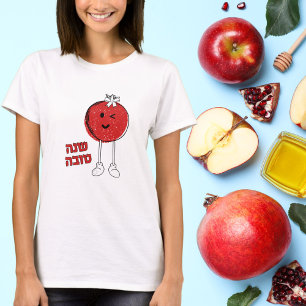 Camiseta Red Apple Hebrew Shana Tova Rosh Hashanah