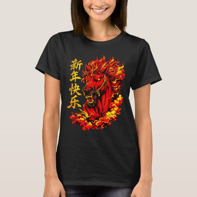 Camiseta Red Chinese Lunar New Year Of The Horse 2026 Sprin (Frente)