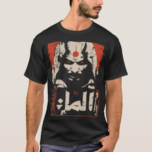 Camiseta Red Djinn Demon Spirit Vintage Arabian Mythology