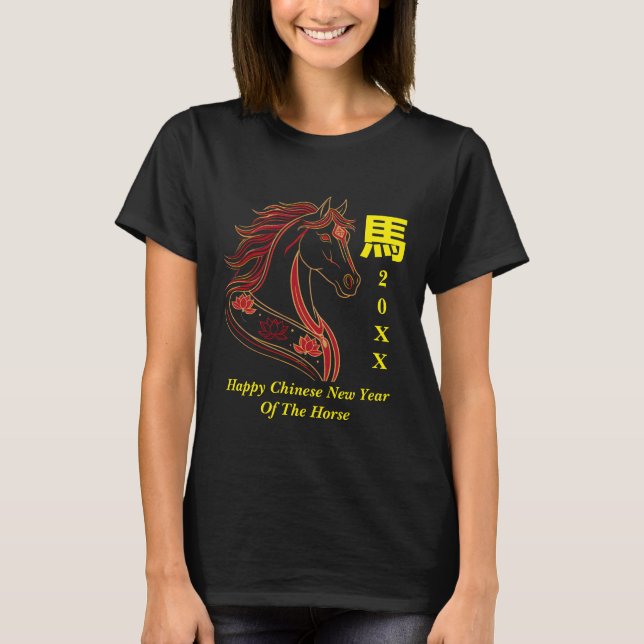 Camiseta Red & Gold Happy Chinese year of the Horse  (Frente)