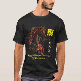 Camiseta Red & Gold Happy Chinese year of the Horse