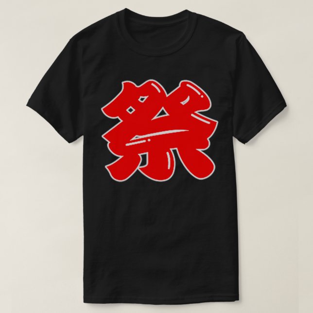 Camiseta Red Matsuri  (Frente do Design)