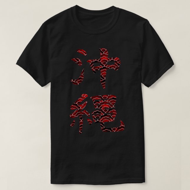 Camiseta Red Pattern Okinawa Kanji (Frente do Design)