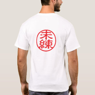 Camiseta Red Seal Kanji: 未 練 arrependimento