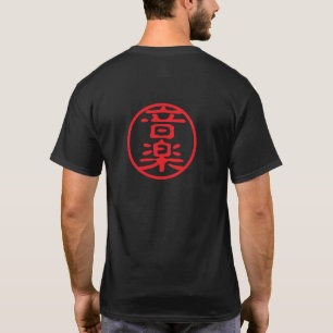 Camiseta Red Seal Kanji: 音 楽 Música