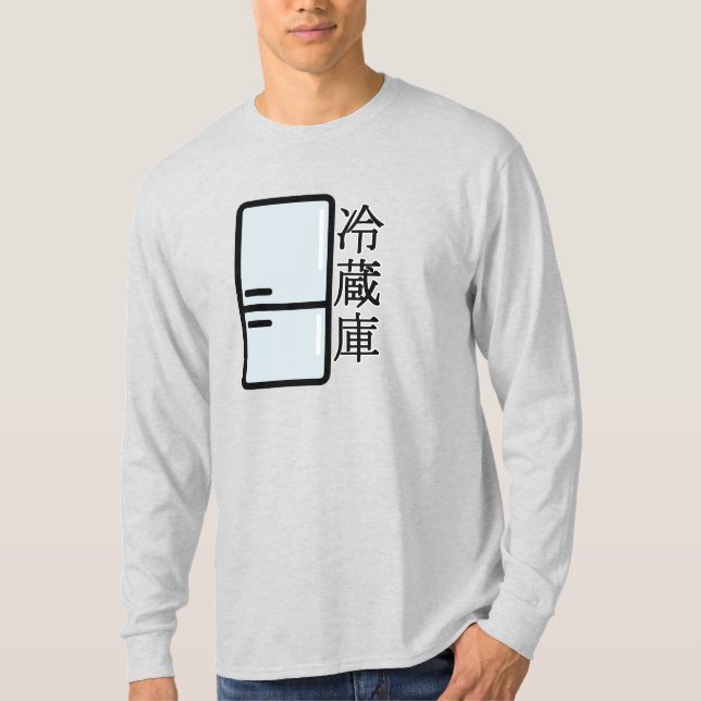 Camiseta Refrigerators in japanese Kanji (Frente)