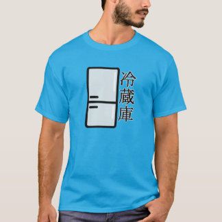 Camiseta Refrigerators in japanese Kanji