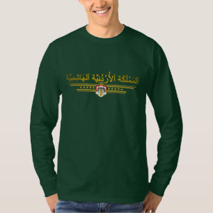 Camiseta Reino do COA de Jordão (árabe)