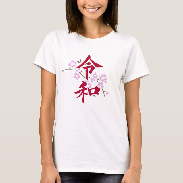 Camiseta Reiwa 2 (Frente)