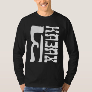 Camiseta República do Cazaquistão Bandeira do Cazaquistão 1
