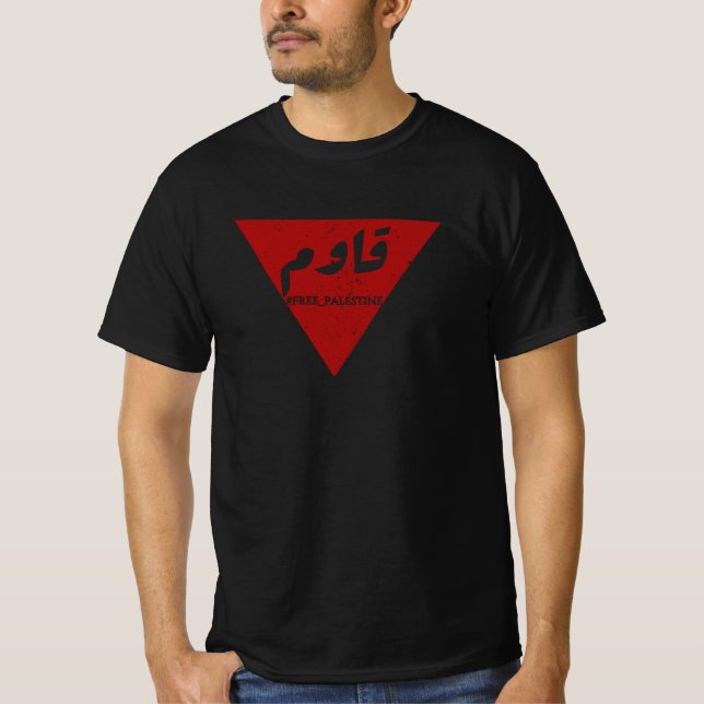 Camiseta Resistir a palavra em árabe com triângulo vermelho (Frente)