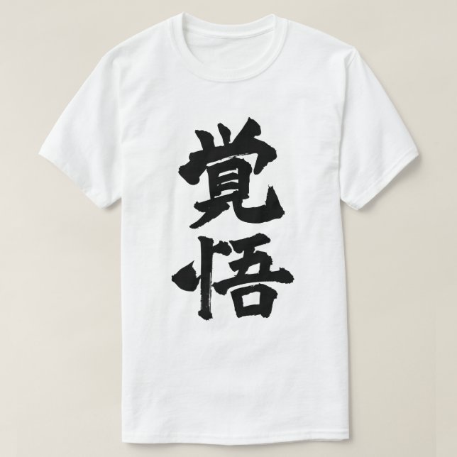 Camiseta Resolve (Frente do Design)