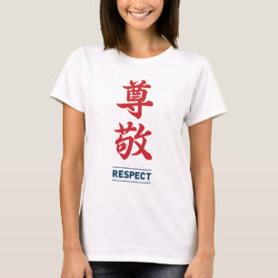 Camiseta Respeito 2