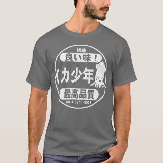 Camiseta Restaurante de Garoto Lula Ginza Tokyo Vintage loo