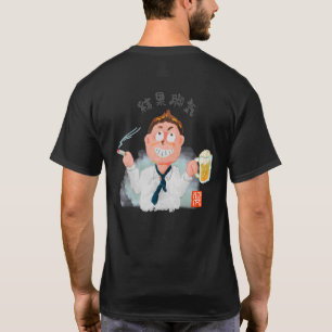 Camiseta Resultado Beribéri (Kekka Kakke)