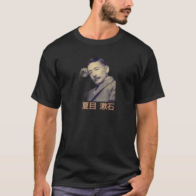 Camiseta Retrato de Natsume Sōseki (Frente)
