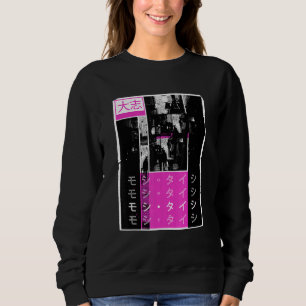 Camiseta Retro Lofi Tóquio Streetwear Japonês - Gra Estétic