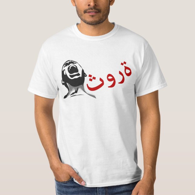 Camiseta Revolução árabe (Frente)