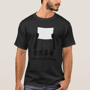 Camiseta Revolução no Papel vazio China Protesta por Homens