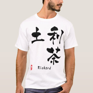 Camiseta Richard
