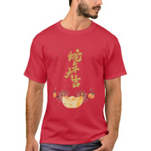 Riqueza Dourada chinesa, felicidade, boa fortuna
