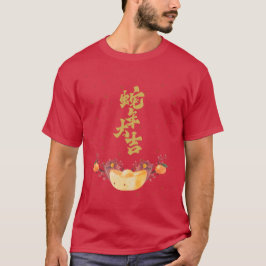 Camiseta Riqueza Dourada chinesa, felicidade, boa fortuna