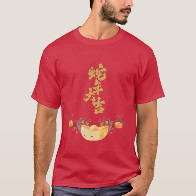 Camiseta Riqueza Dourada chinesa, felicidade, boa fortuna (Frente)