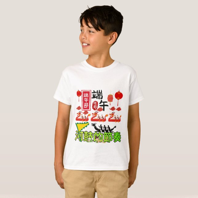 Camiseta Ritmos do Tambor do Rio branco (Frente Completa)